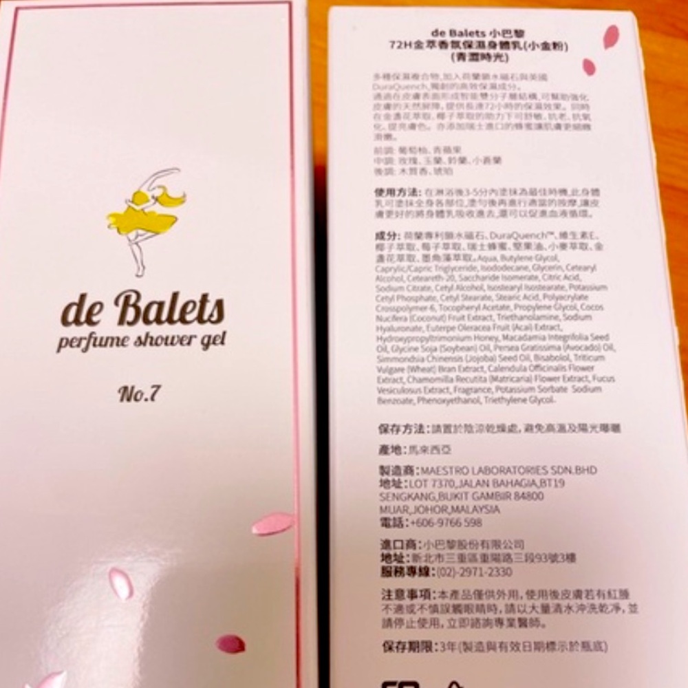 De Balets Perfume Shower Gel
